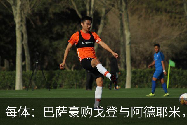 每体：巴萨豪购戈登与阿德耶米，极速双翼助弗里克打造立体进攻