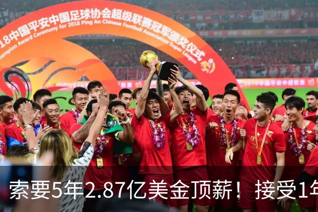 索要5年2.87亿美金顶薪！接受1年960万美金资质报价！杜伦疯了吧